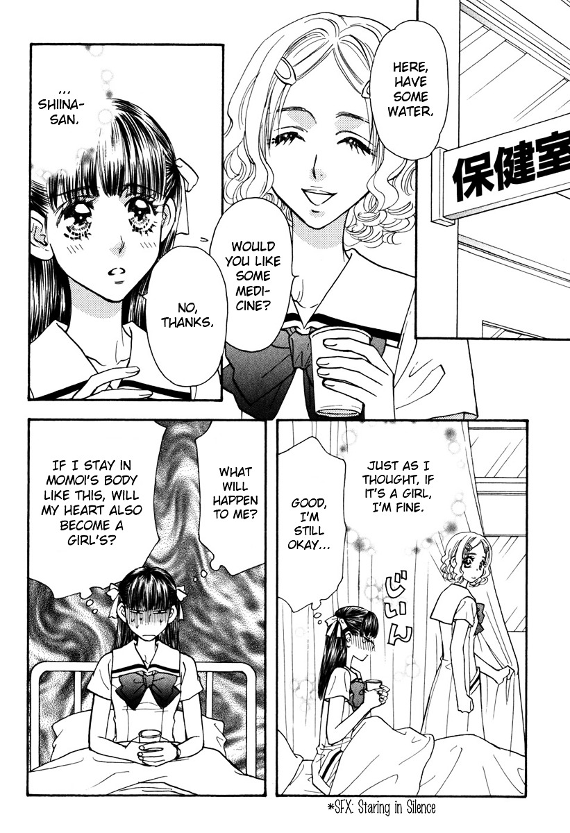 Boku To Kanojo No Xxx - Vol.4 Chapter 33 : The Thing Between Me And That Guy