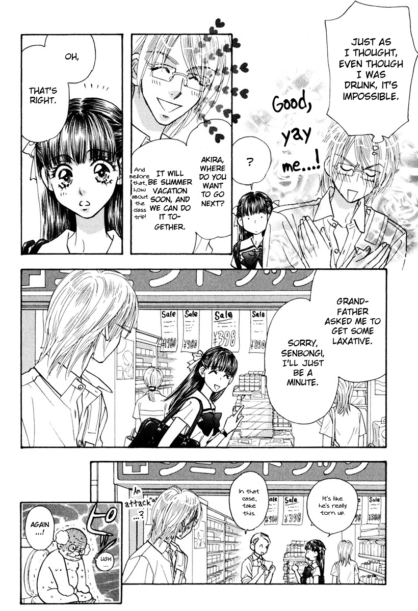 Boku To Kanojo No Xxx - Vol.4 Chapter 33 : The Thing Between Me And That Guy