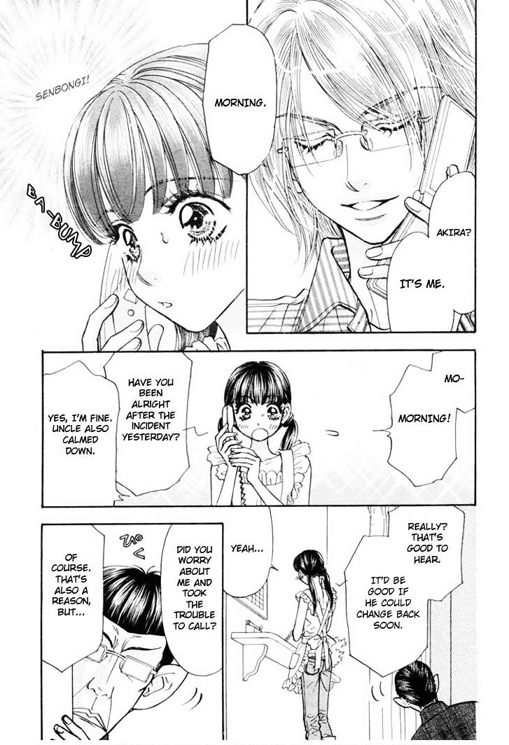 Boku To Kanojo No Xxx - Vol.7 Chapter 52 : What Do I Really Want...?