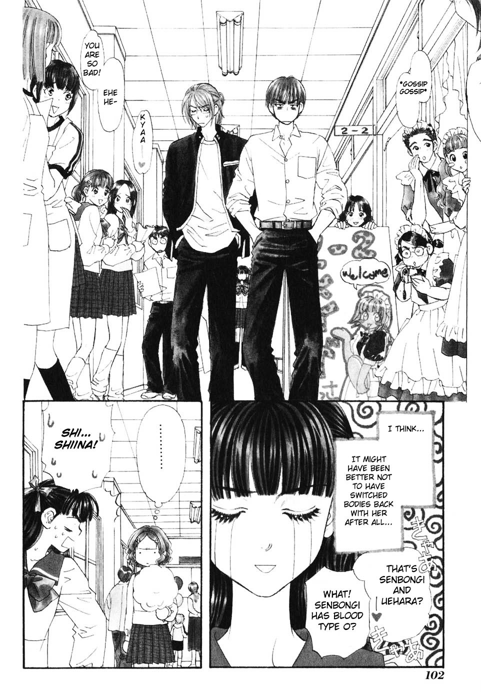 Boku To Kanojo No Xxx - Vol.3 Chapter 24 : School Memorial Ceremony (Part 3)