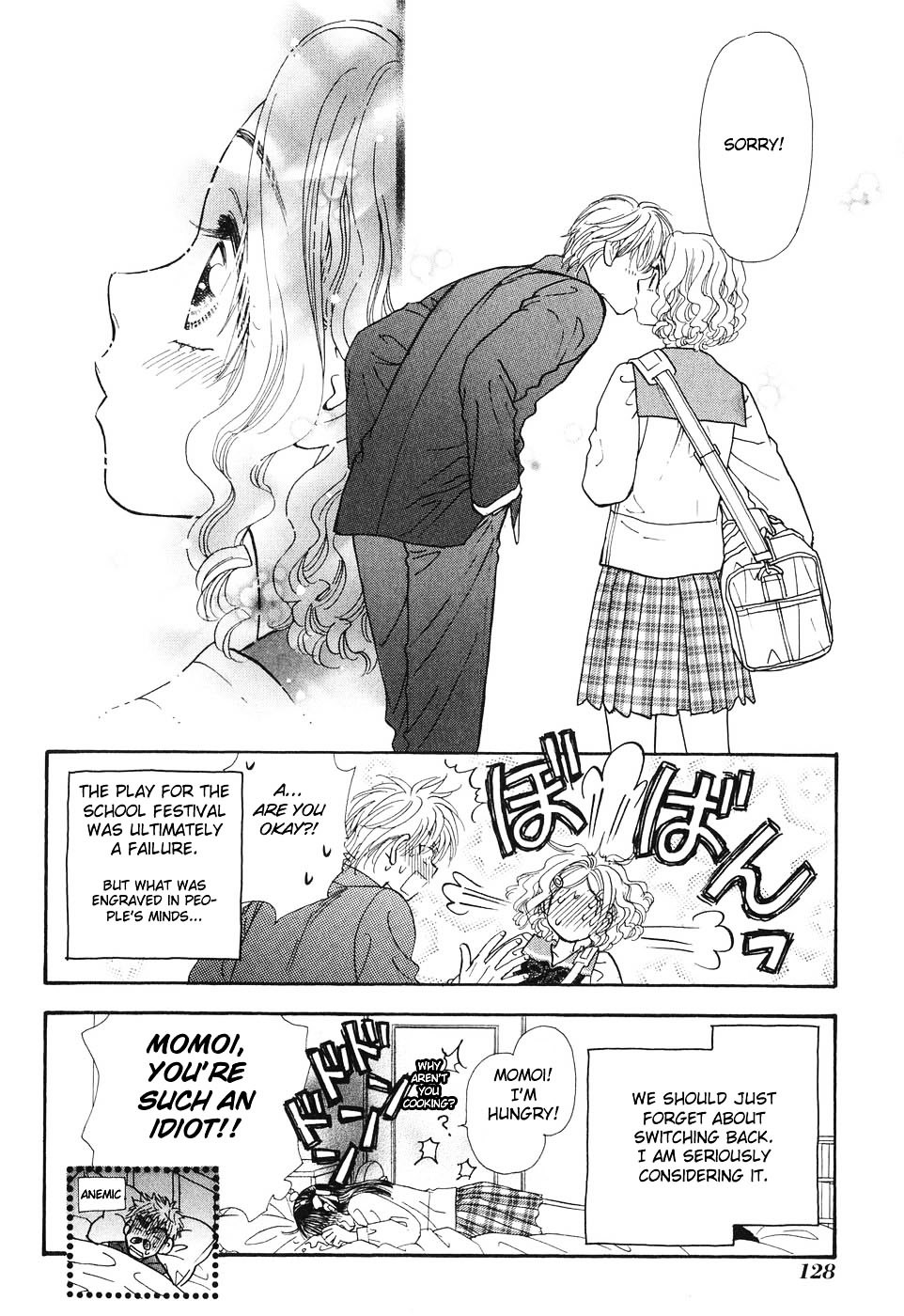 Boku To Kanojo No Xxx - Vol.3 Chapter 24 : School Memorial Ceremony (Part 3)