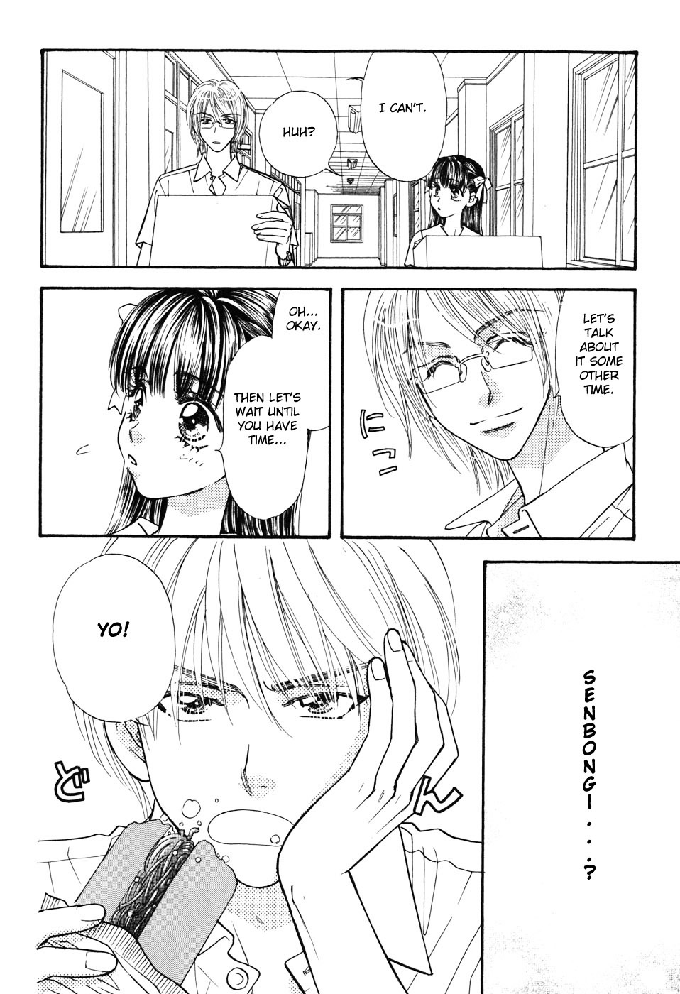 Boku To Kanojo No Xxx - Vol.4 Chapter 27 : The Cause Of Tears