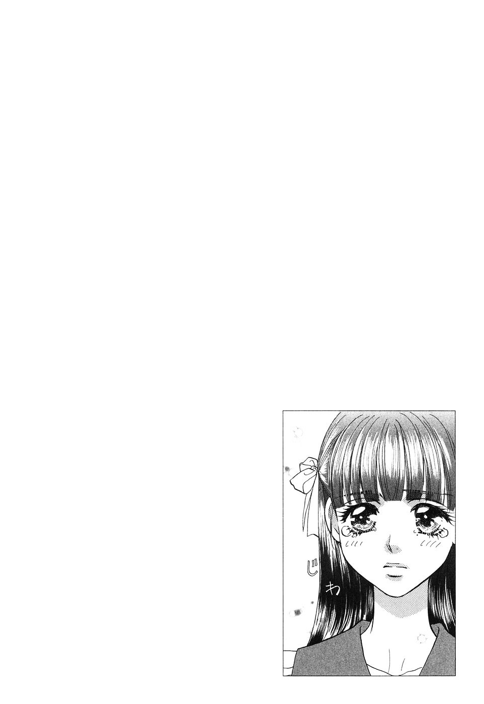 Boku To Kanojo No Xxx - Vol.3 Chapter 26 : Changing Seasons