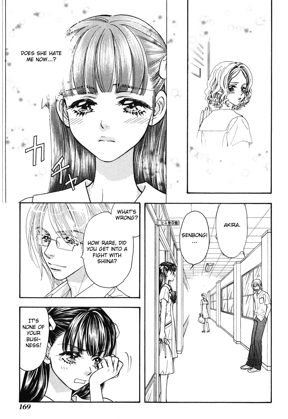 Boku To Kanojo No Xxx - Vol.3 Chapter 26 : Changing Seasons