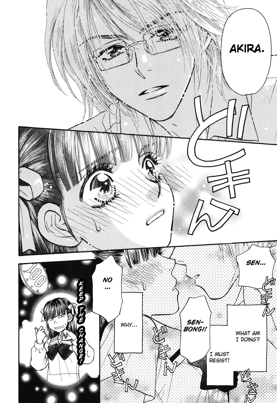 Boku To Kanojo No Xxx - Vol.3 Chapter 26 : Changing Seasons