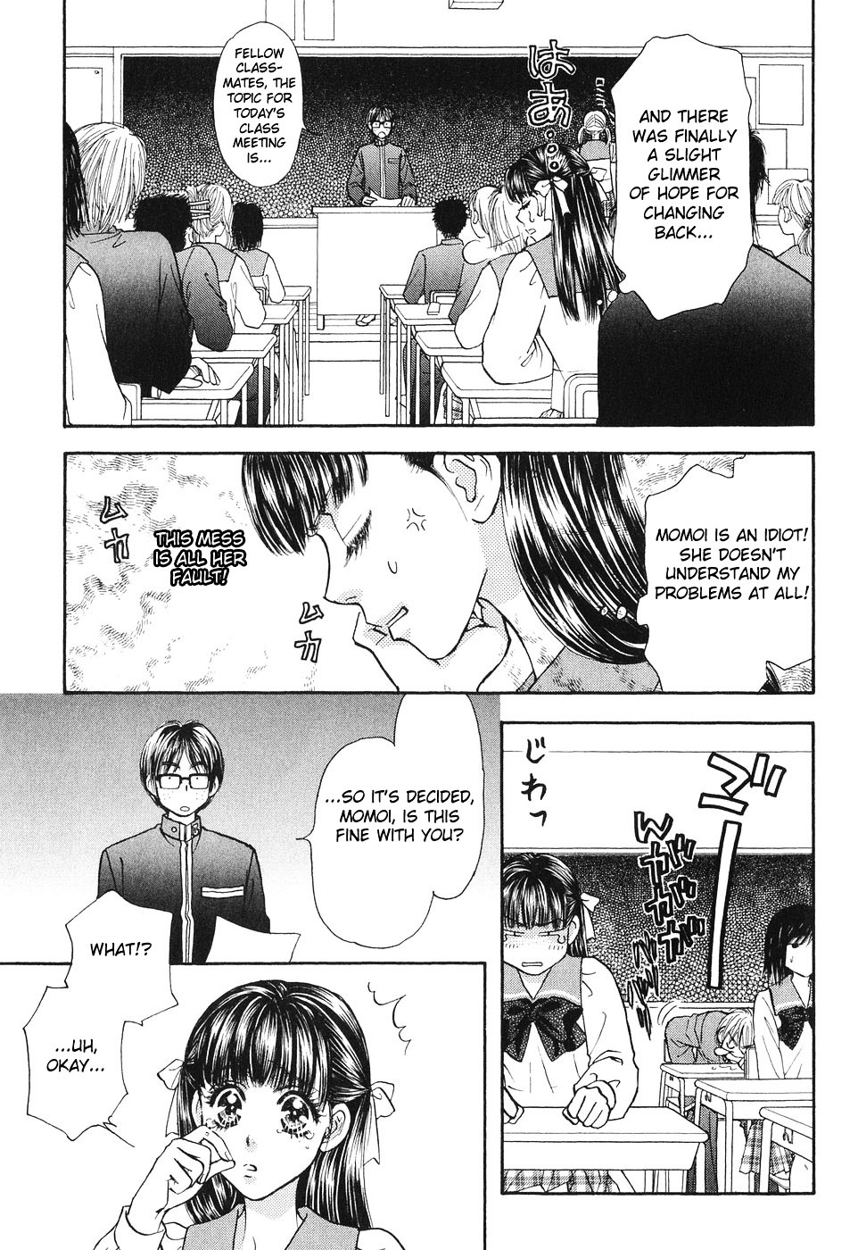 Boku To Kanojo No Xxx - Vol.3 Chapter 22 : School S Memorial Ceremony