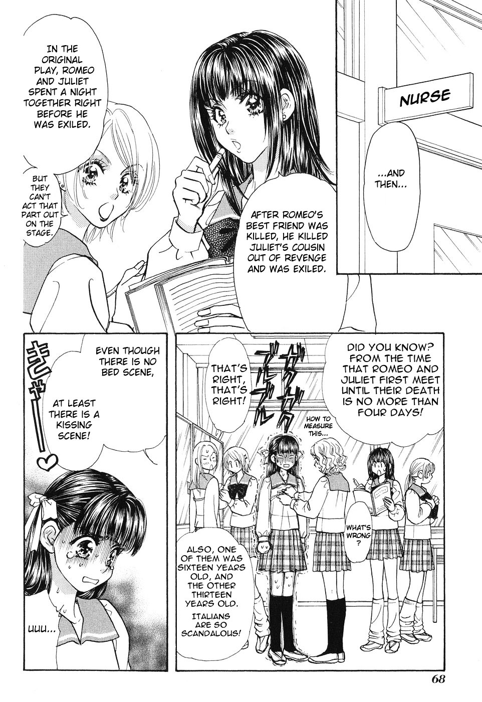 Boku To Kanojo No Xxx - Vol.3 Chapter 22 : School S Memorial Ceremony