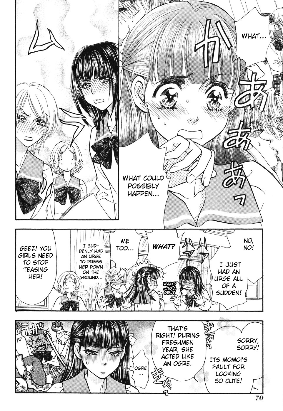 Boku To Kanojo No Xxx - Vol.3 Chapter 22 : School S Memorial Ceremony