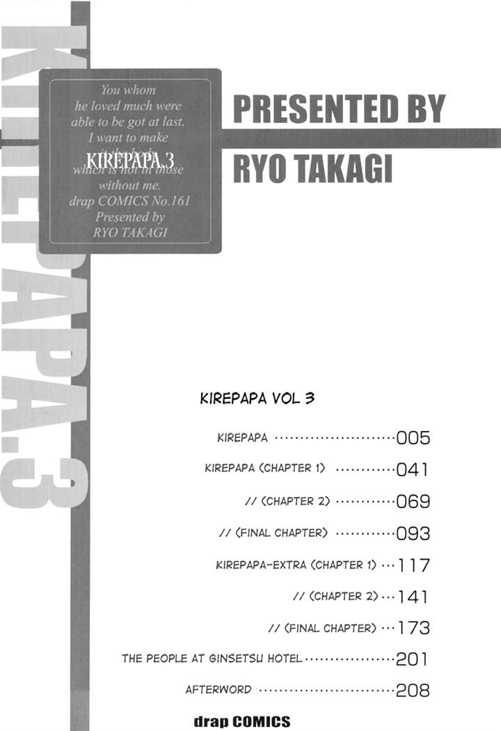 Kirepapa - Vol.3 Chapter 1