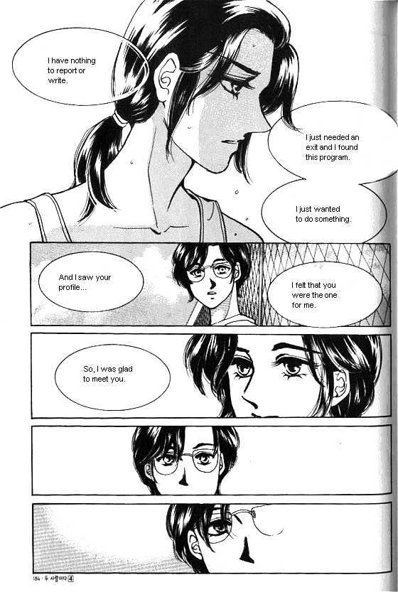 It's Two People - Vol.4 Chapter 0.2 : [Side Story 2] Jason