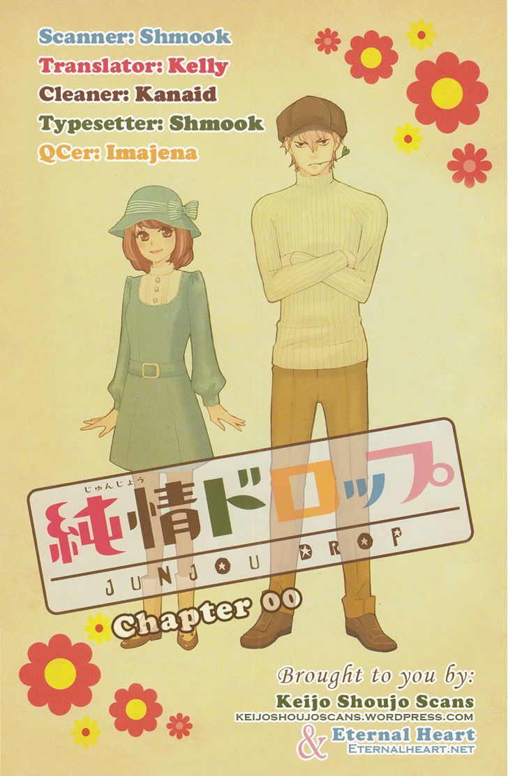 Junjou Drop - Chapter 0