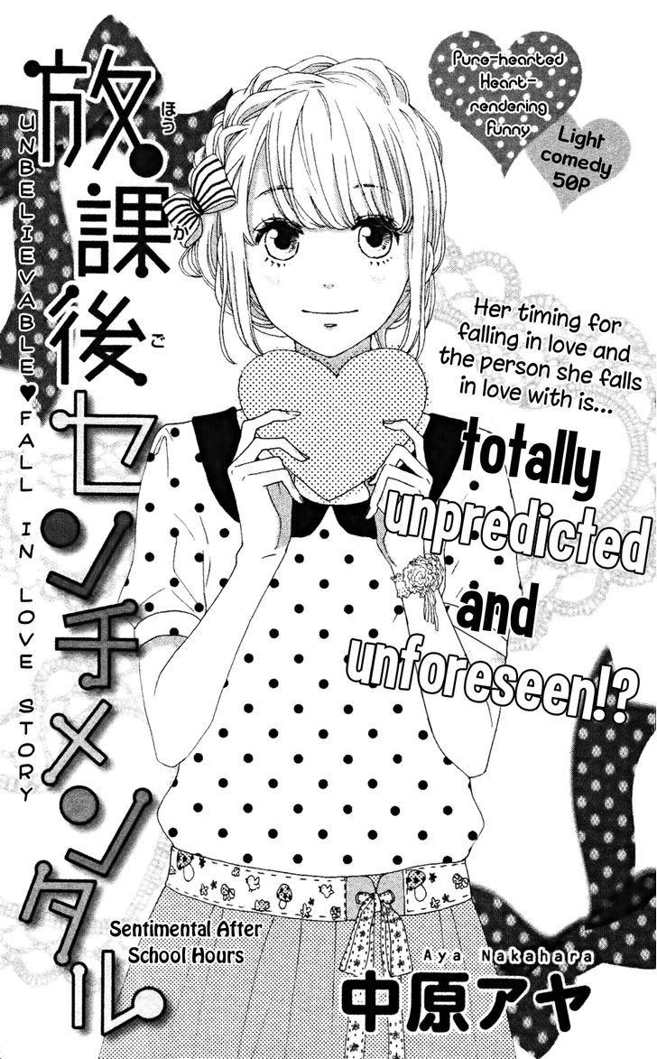 Junjou Drop - Chapter 0