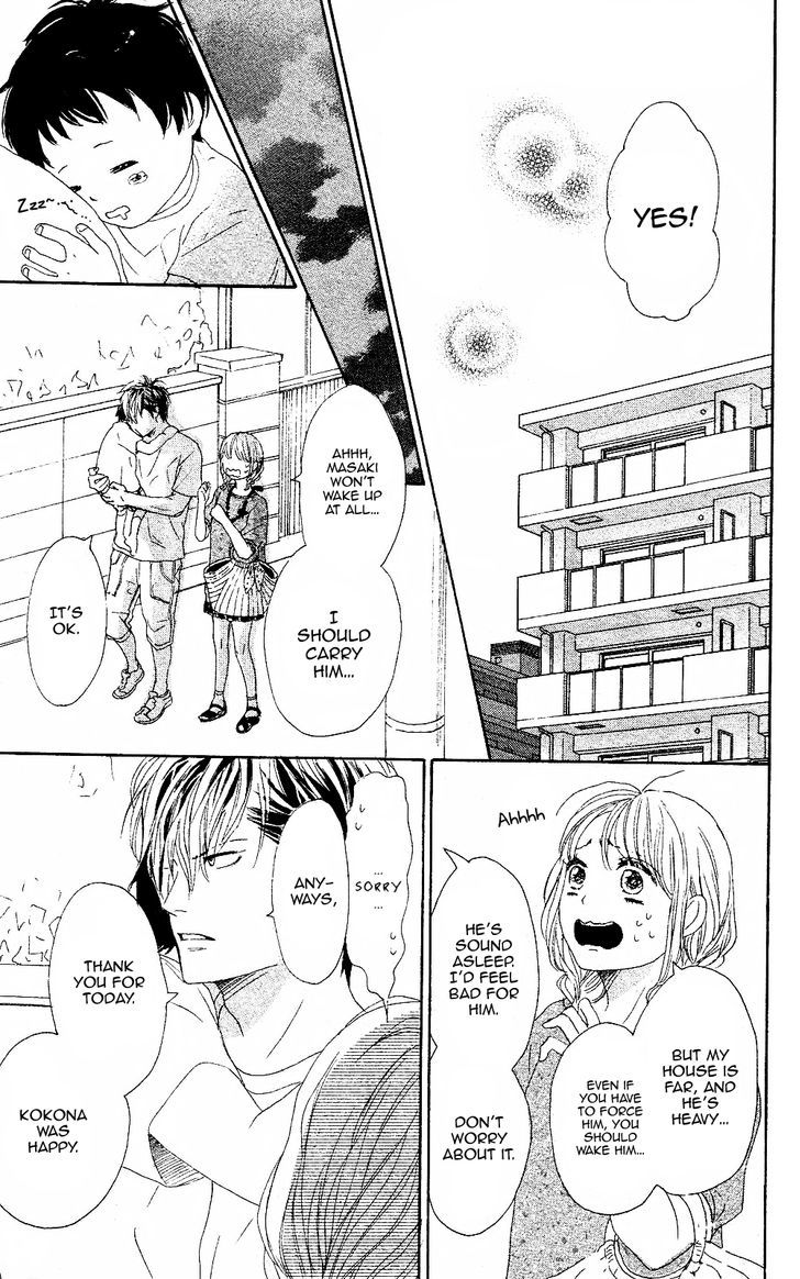 Junjou Drop - Chapter 0