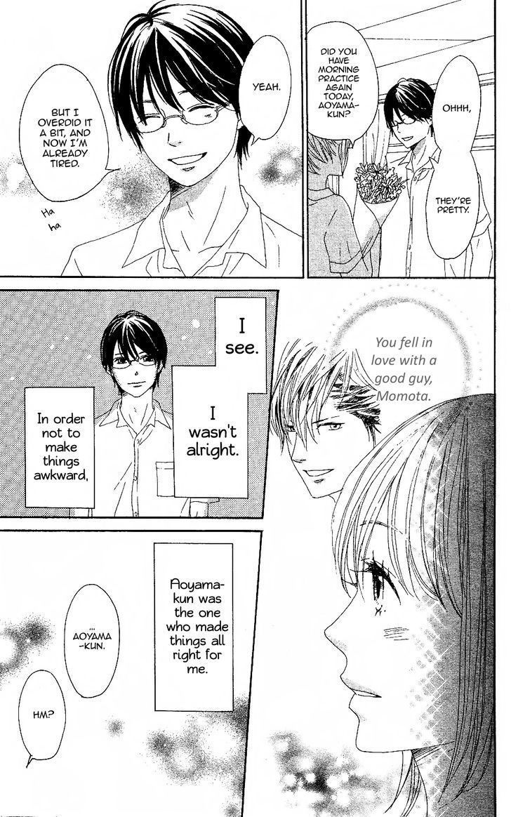 Junjou Drop - Chapter 0