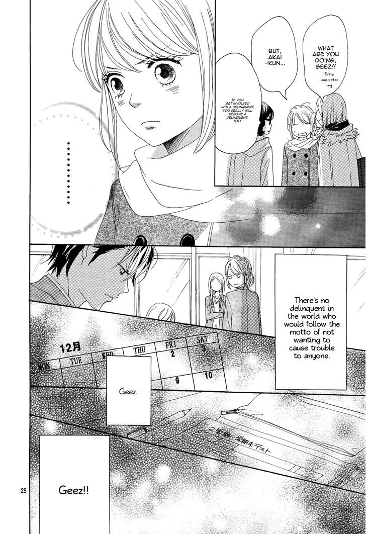 Junjou Drop - Chapter 1