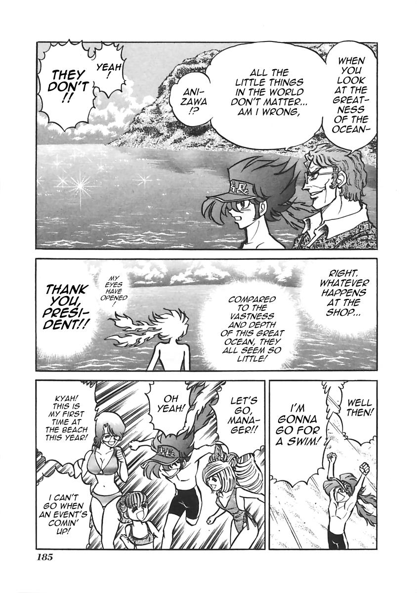 Anime Tenchou - Vol.1 Chapter 24: Don't Bring Work Up At The Beach!