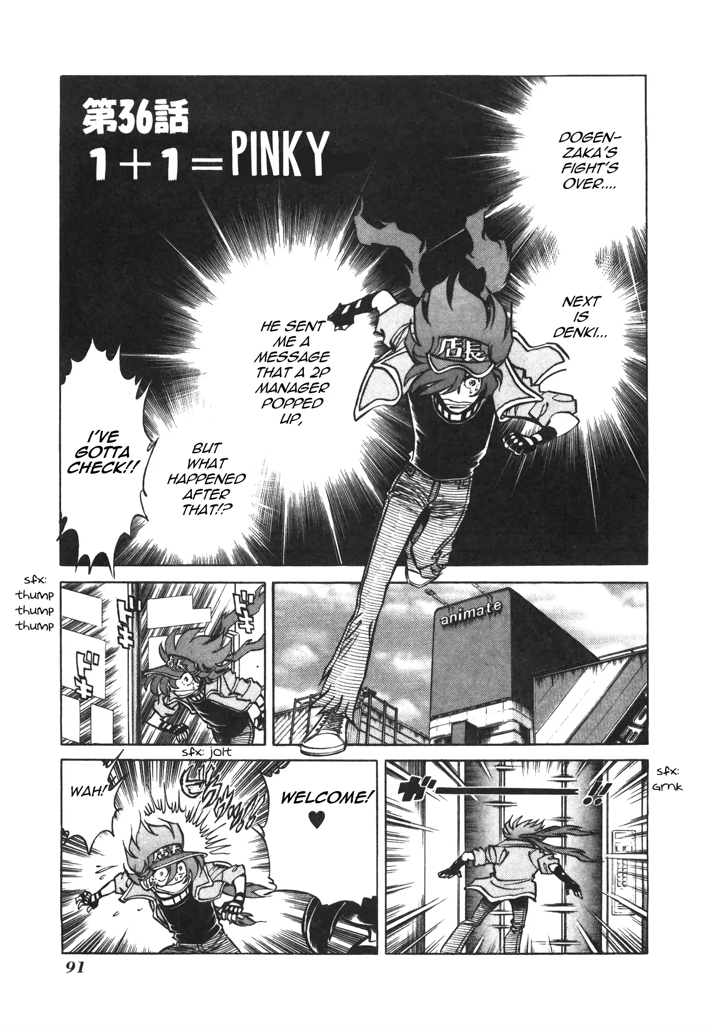 Anime Tenchou - Vol.2 Chapter 36: 1 + 1 = Pinky