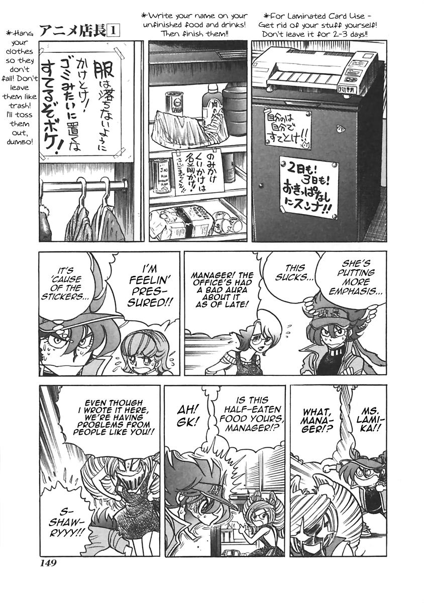 Anime Tenchou - Vol.1 Chapter 20: Don't Be Advised By Stickers!!