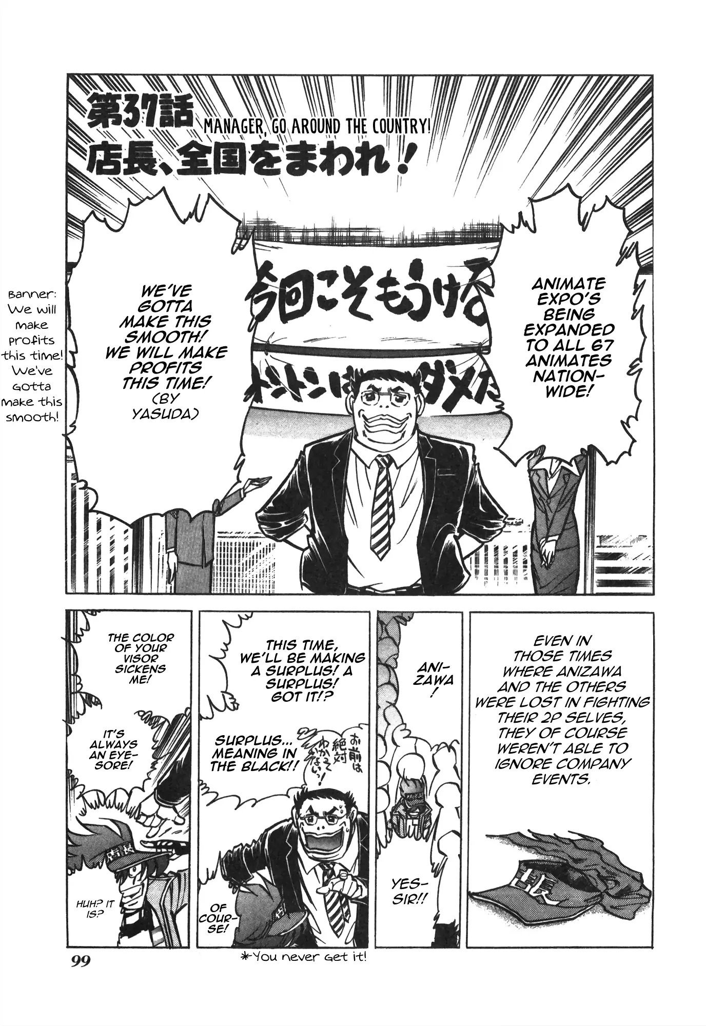 Anime Tenchou - Vol.2 Chapter 37: Manager, Go Around The Country!