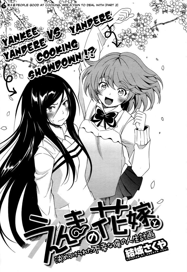 Enma No Hanayome To Kimetsukerareta Fukou Na Ore No Jinsei Keikaku - Chapter 4 : People Who Are Good At Cooking Are Kind Of Annoying - Part 2