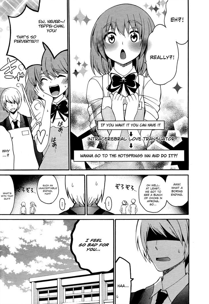 Enma No Hanayome To Kimetsukerareta Fukou Na Ore No Jinsei Keikaku - Chapter 4 : People Who Are Good At Cooking Are Kind Of Annoying - Part 2