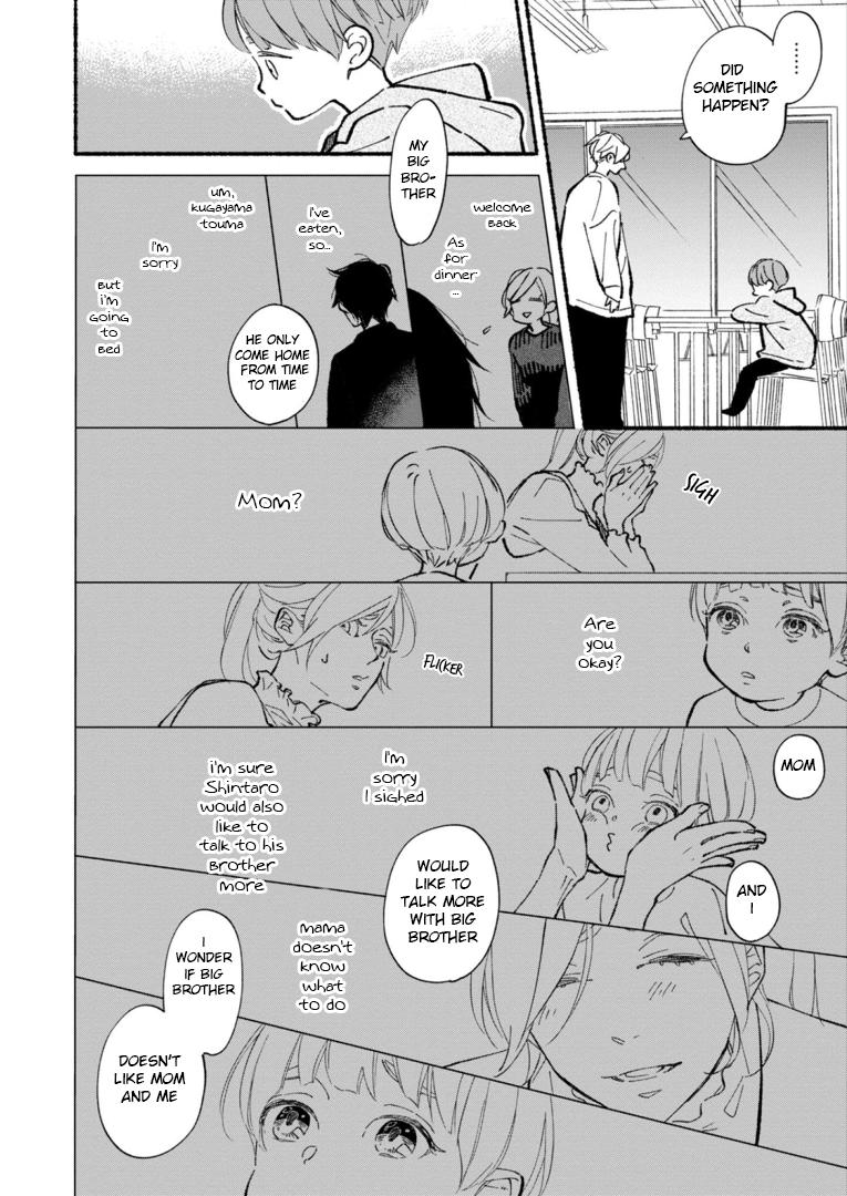 Blue Sky Complex - Vol.9  Chapter 44