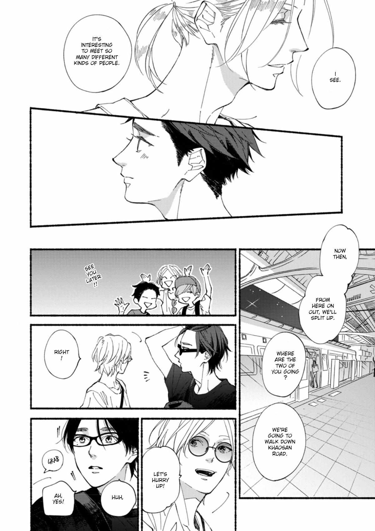 Blue Sky Complex - Vol.10  Chapter 51