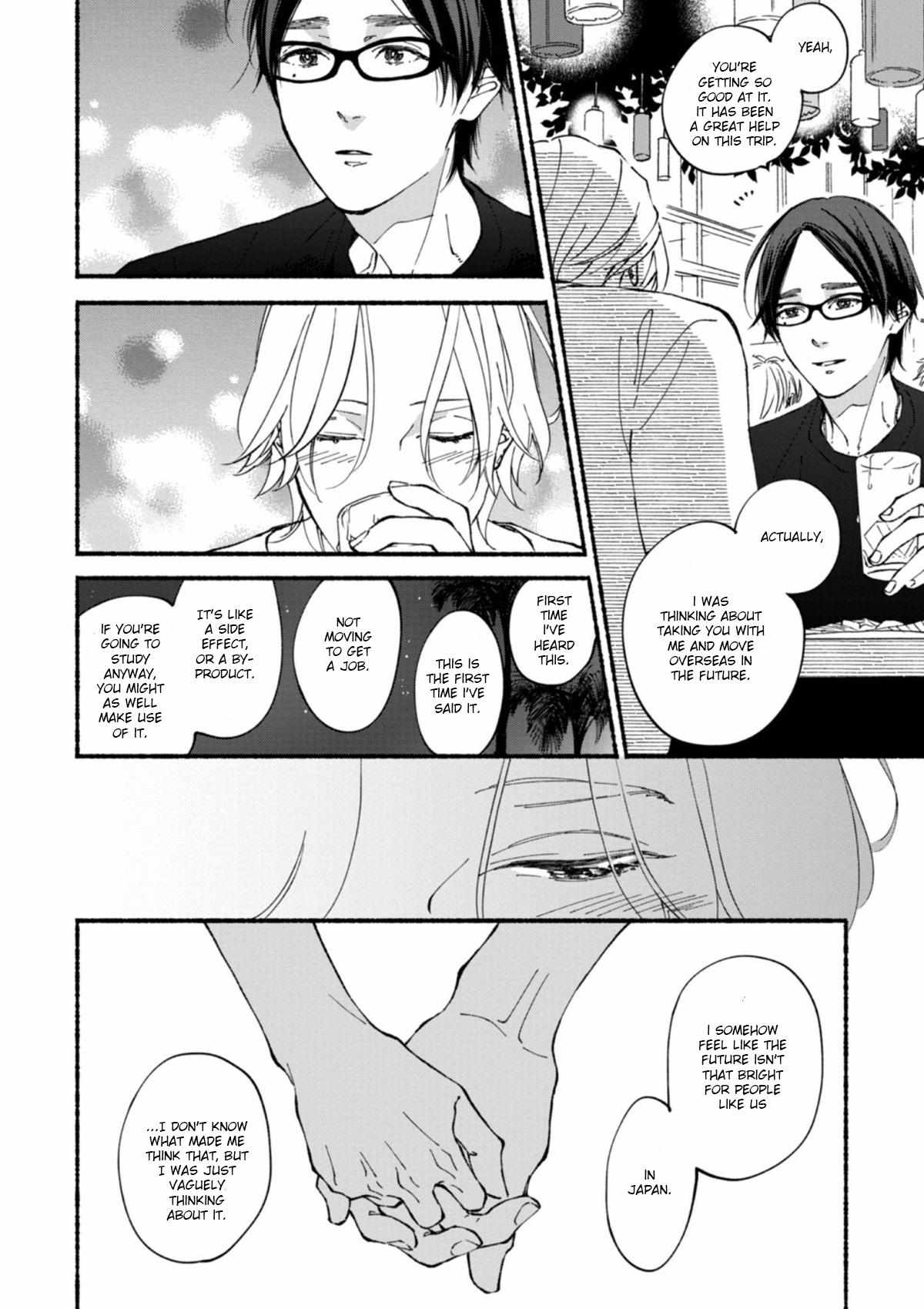 Blue Sky Complex - Vol.10  Chapter 51