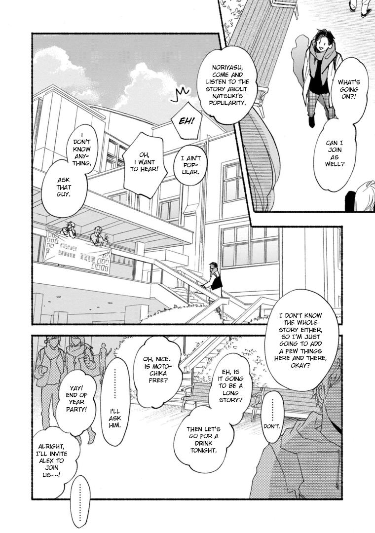 Blue Sky Complex - Vol.9  Chapter 46