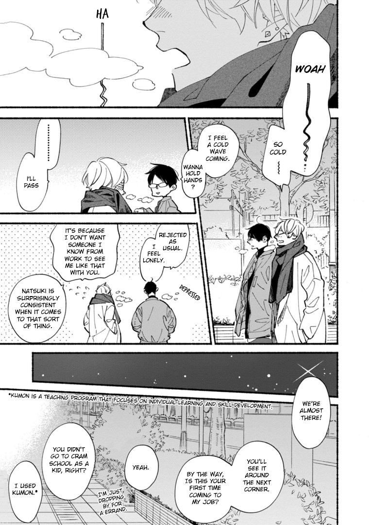 Blue Sky Complex - Vol.9  Chapter 45