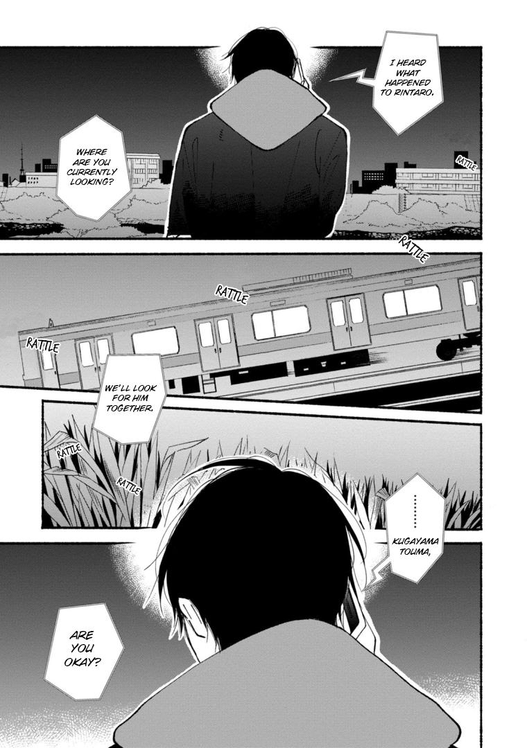 Blue Sky Complex - Vol.9  Chapter 45