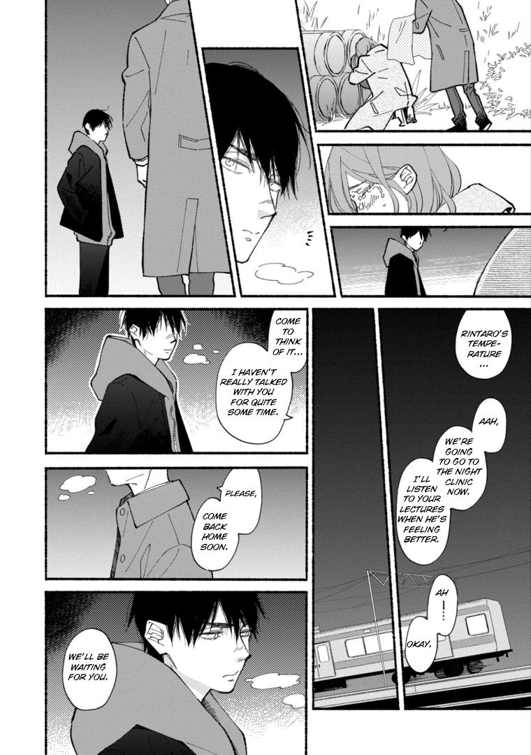 Blue Sky Complex - Vol.9  Chapter 45