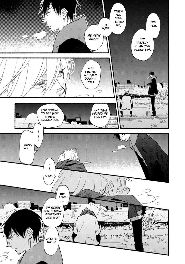 Blue Sky Complex - Vol.9  Chapter 45