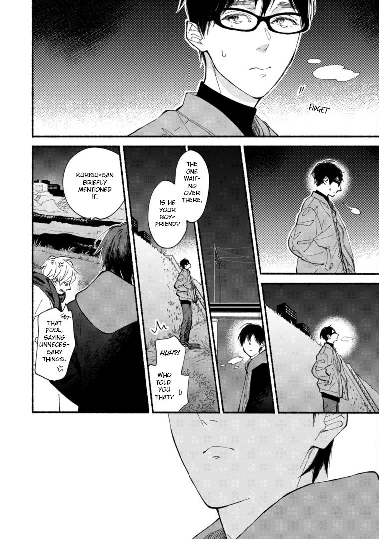 Blue Sky Complex - Vol.9  Chapter 45