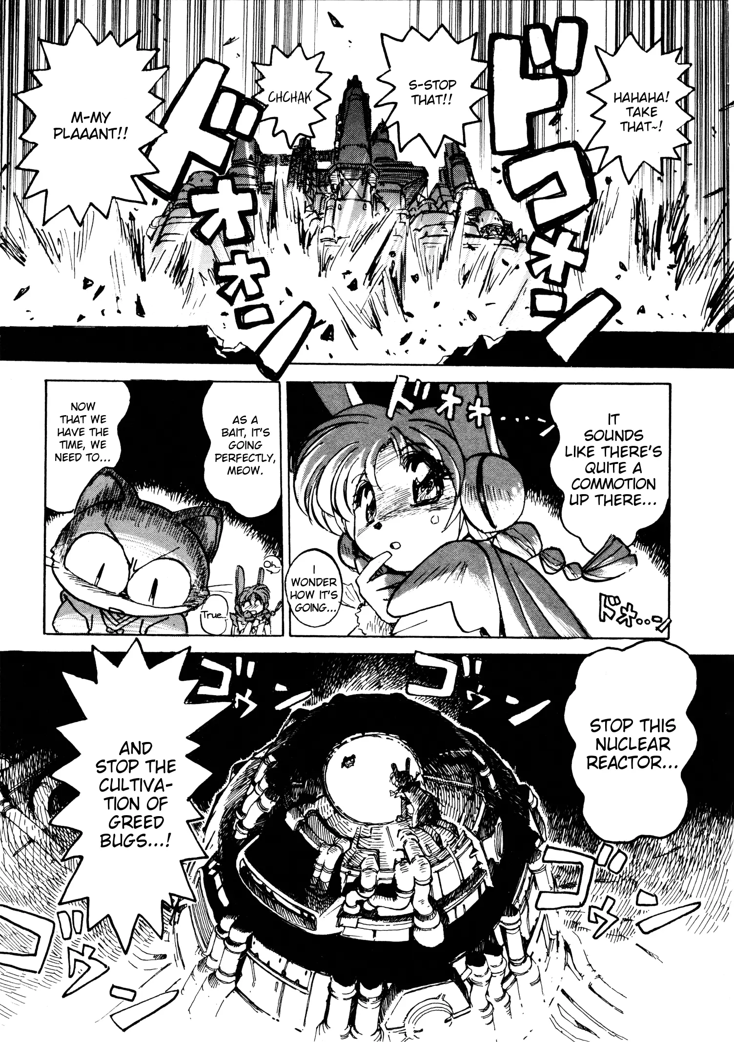 Money Idol Exchanger - Vol.2 Chapter 8: Decisive Battle! Greed Bug Plant!!