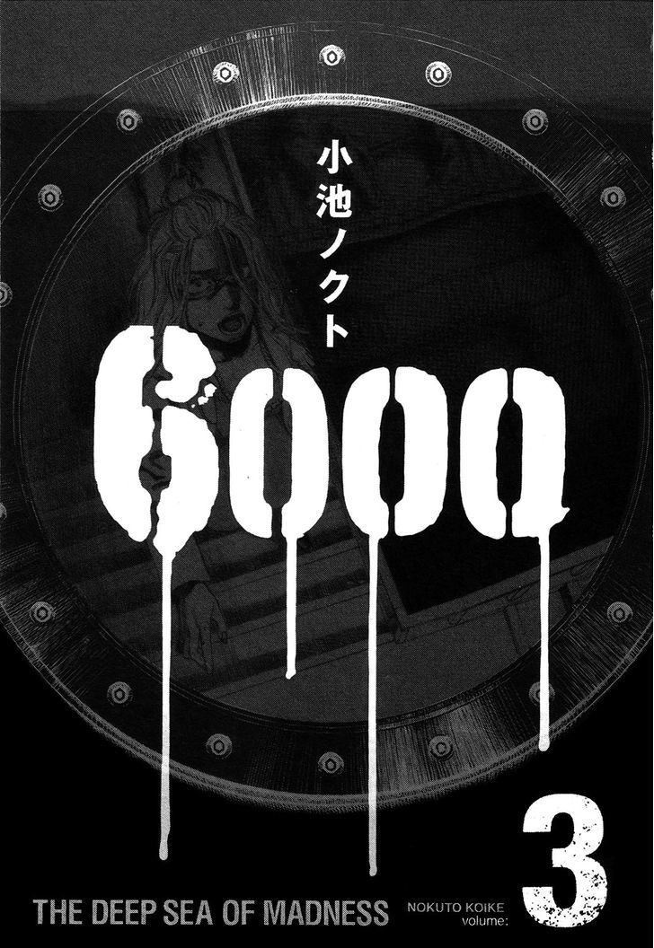 6000 - Vol.3 Chapter 12 : Pressure