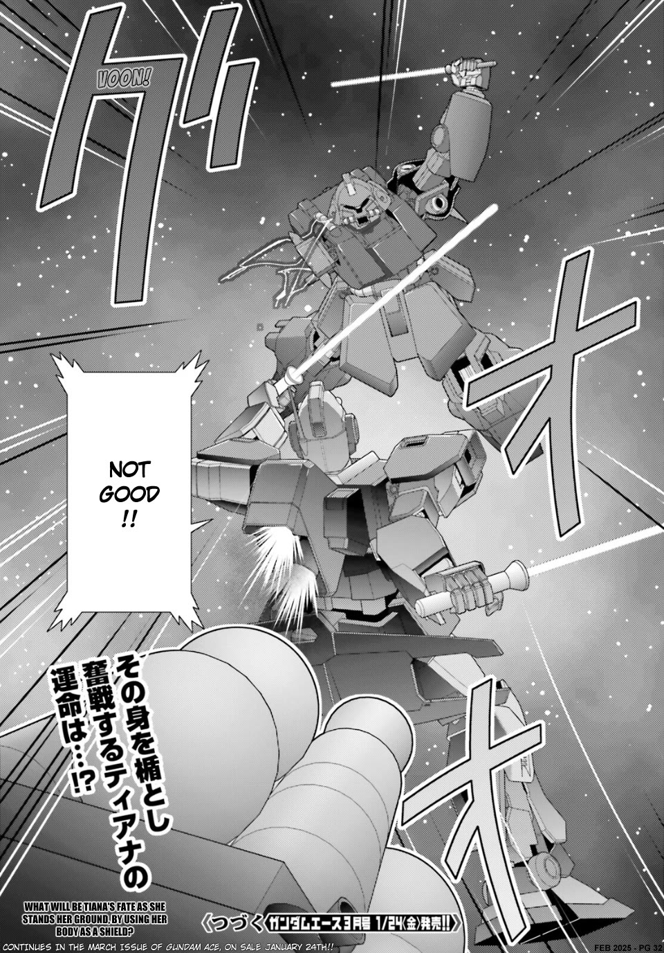 Mobile Suit Zeta Gundam - Define - Chapter 98: Strategy 14