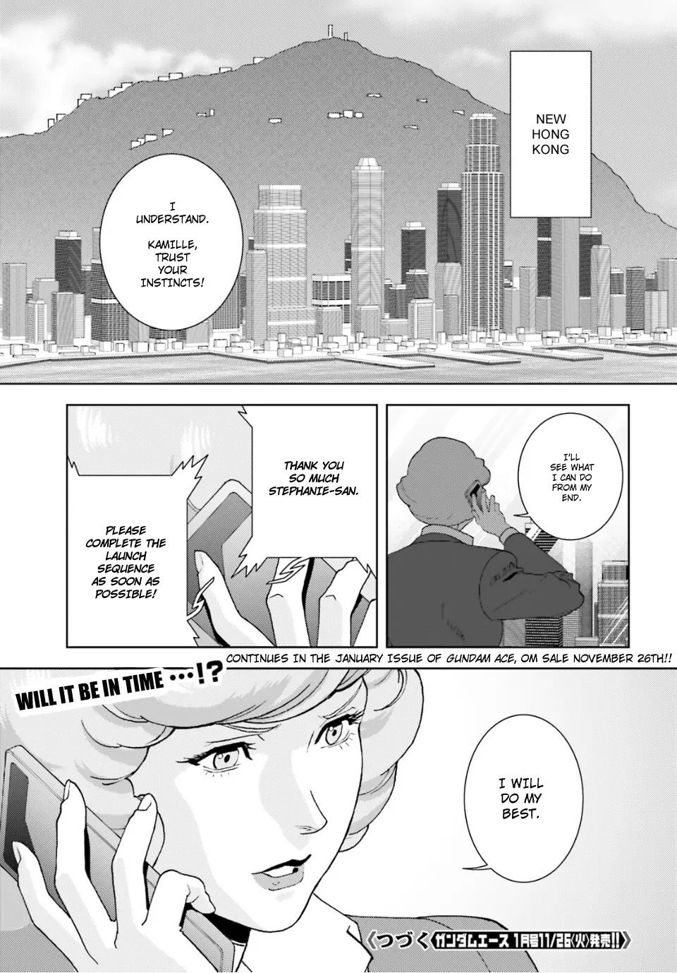 Mobile Suit Zeta Gundam - Define - Chapter 96: Strategy 12