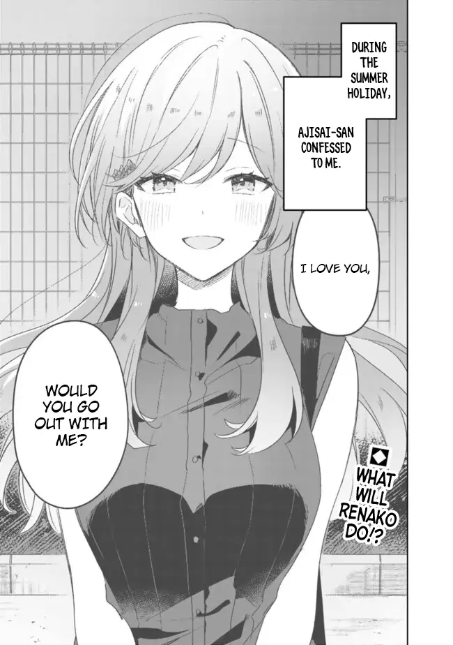 There's No Way I Can Have A Lover! *Or Maybe There Is!? - Chapter 62: Ch. 62