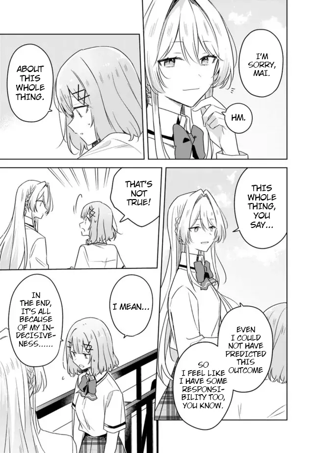 There's No Way I Can Have A Lover! *Or Maybe There Is!? - Chapter 62: Ch. 62