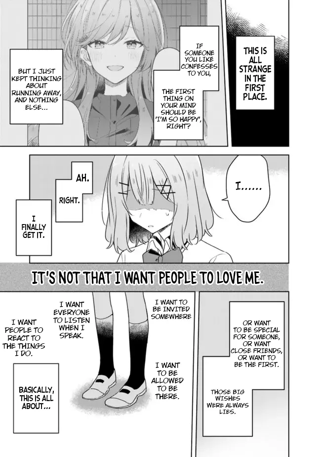 There's No Way I Can Have A Lover! *Or Maybe There Is!? - Chapter 62: Ch. 62