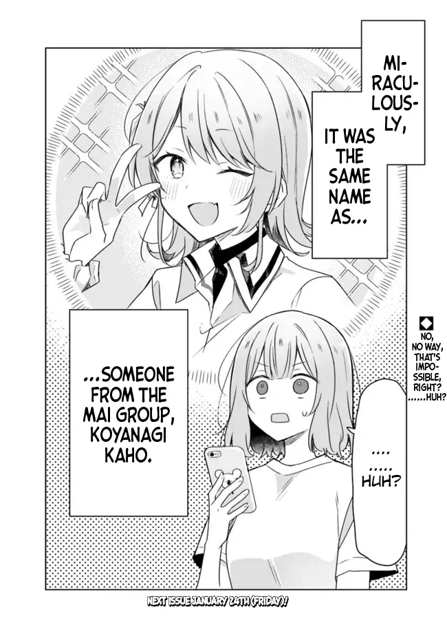 There's No Way I Can Have A Lover! *Or Maybe There Is!? - Chapter 62: Ch. 62