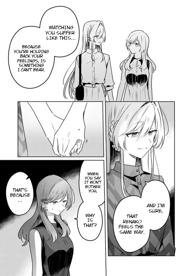 There's No Way I Can Have A Lover! *Or Maybe There Is!? - Chapter 60: A Tale Of Sena Ajisai Conclusion