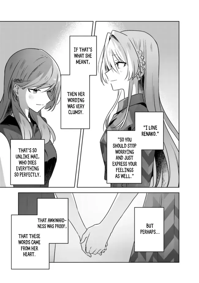 There's No Way I Can Have A Lover! *Or Maybe There Is!? - Chapter 60: A Tale Of Sena Ajisai Conclusion