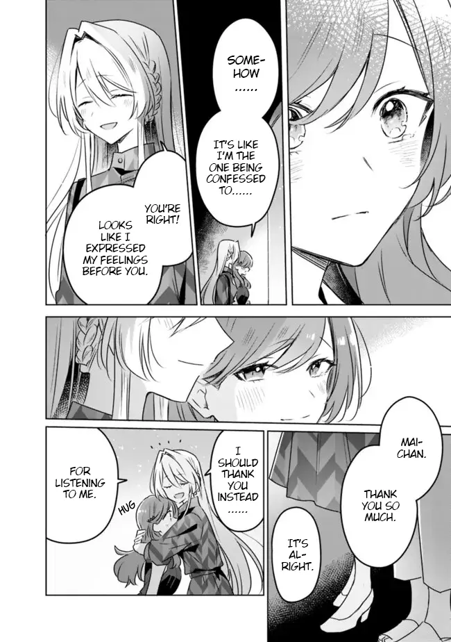 There's No Way I Can Have A Lover! *Or Maybe There Is!? - Chapter 60: A Tale Of Sena Ajisai Conclusion