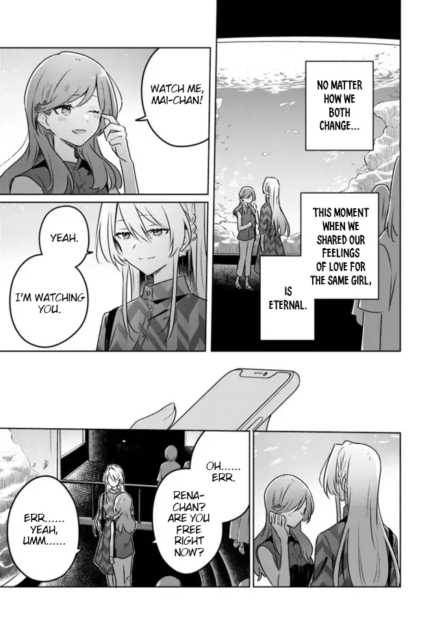 There's No Way I Can Have A Lover! *Or Maybe There Is!? - Chapter 60: A Tale Of Sena Ajisai Conclusion