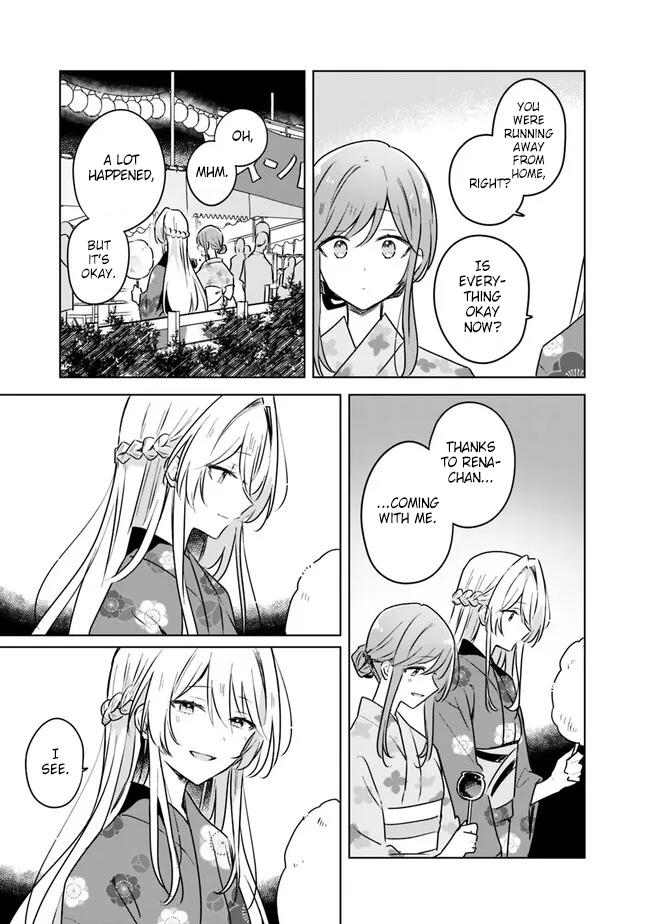 There's No Way I Can Have A Lover! *Or Maybe There Is!? - Chapter 53: Ch. 53