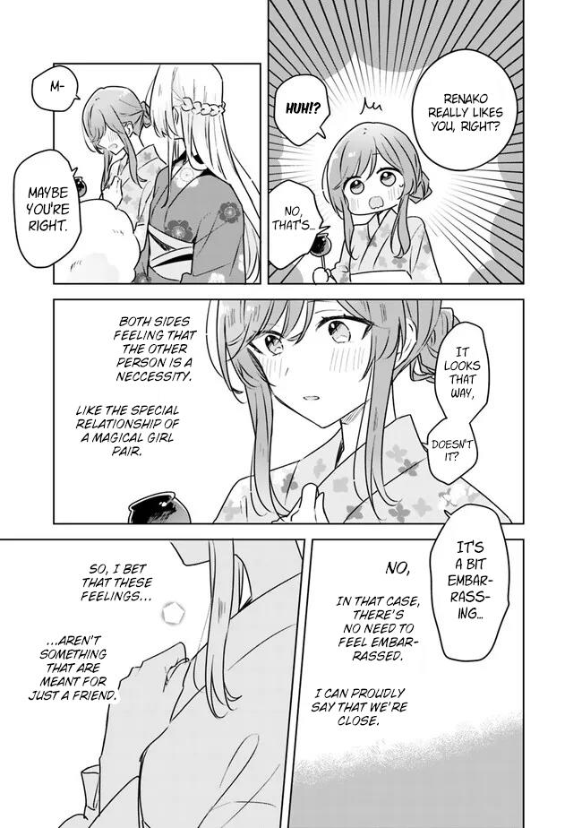 There's No Way I Can Have A Lover! *Or Maybe There Is!? - Chapter 53: Ch. 53