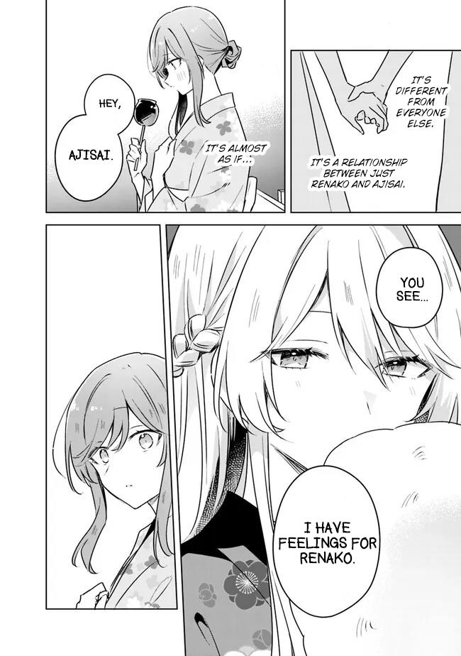 There's No Way I Can Have A Lover! *Or Maybe There Is!? - Chapter 53: Ch. 53