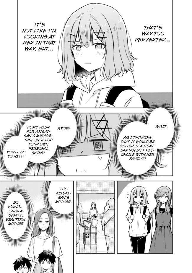 There's No Way I Can Have A Lover! *Or Maybe There Is!? - Chapter 56: Ch. 56